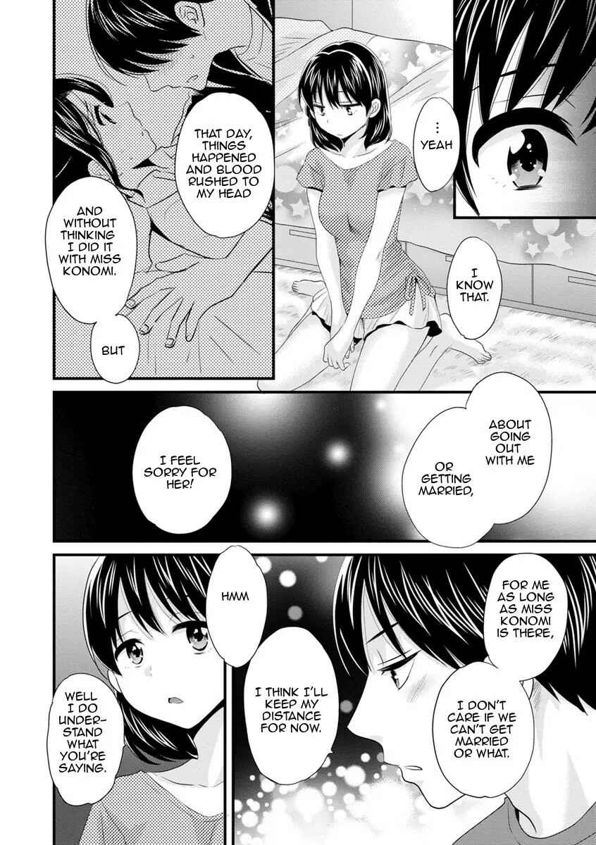 Page 6 Chapter 4 Okonomi no Mama!