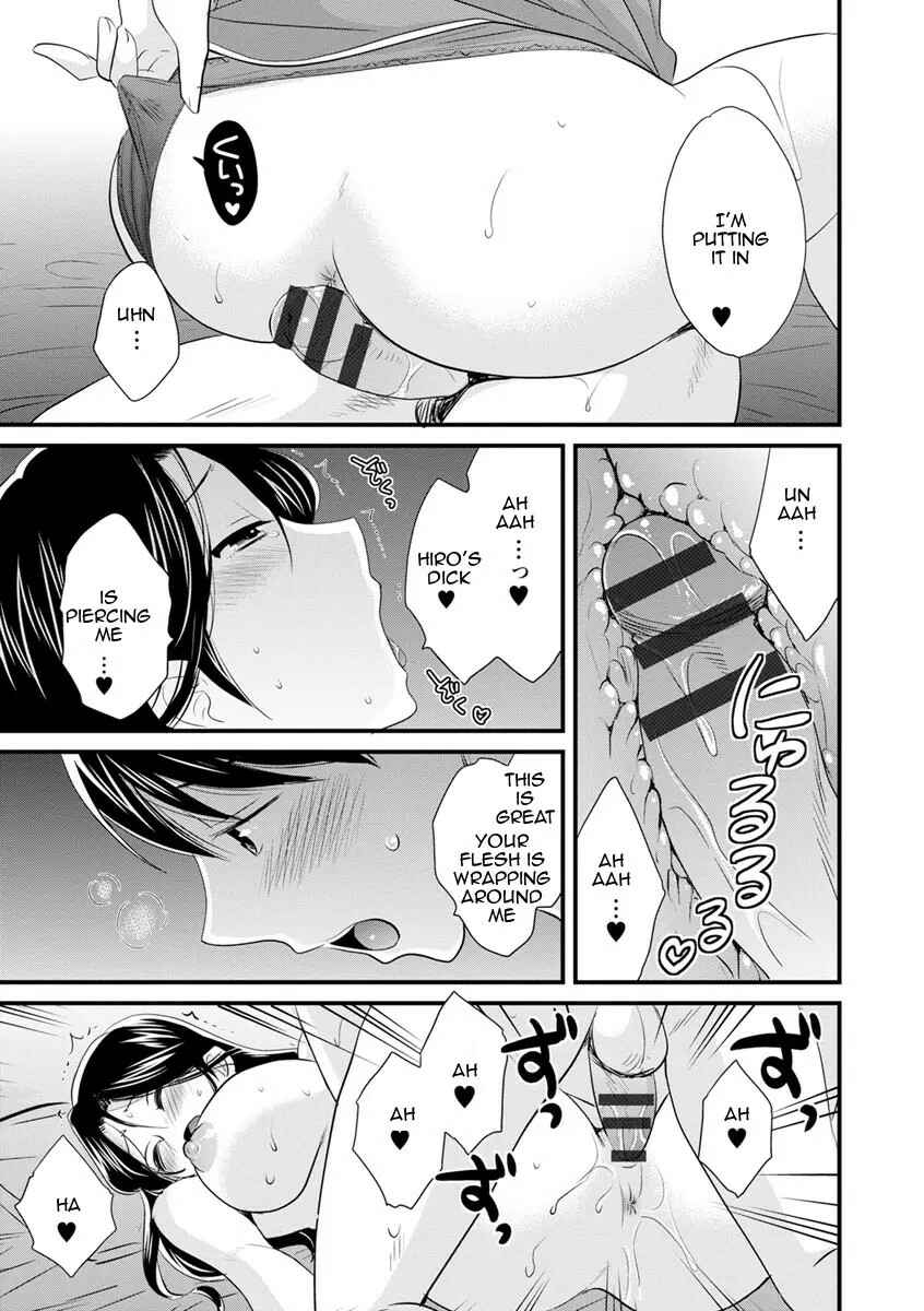 Page 11 Chapter 7 Okonomi no Mama!