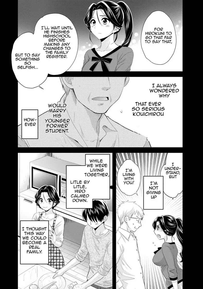 Page 2 Chapter 7 Okonomi no Mama!