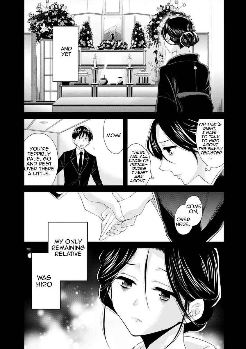 Page 3 Chapter 7 Okonomi no Mama!