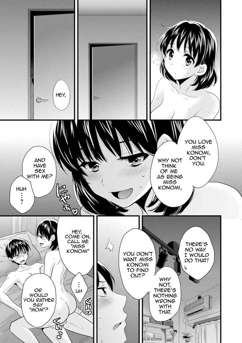 Page 15 Chapter 2 Okonomi no Mama!