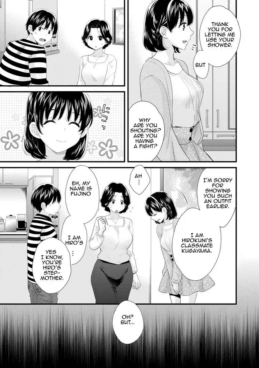 Page 3 Chapter 2 Okonomi no Mama!