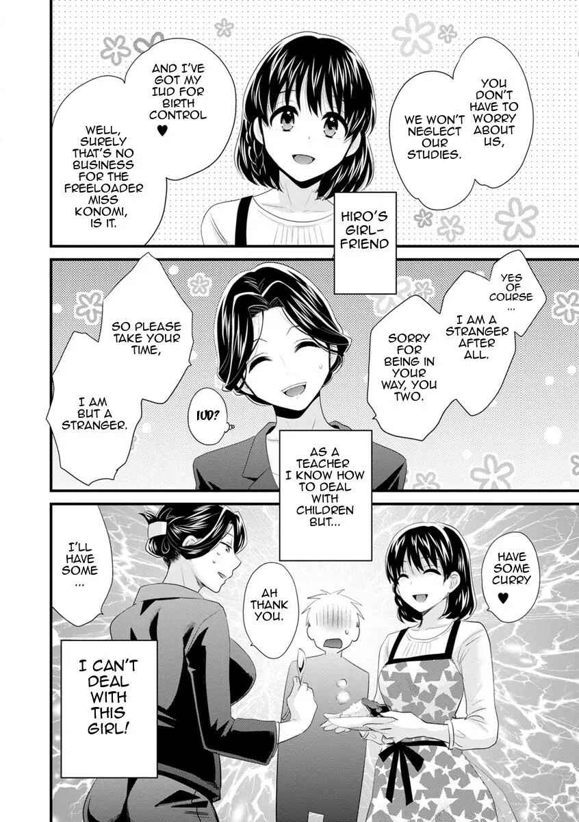 Page 8 Chapter 2 Okonomi no Mama!