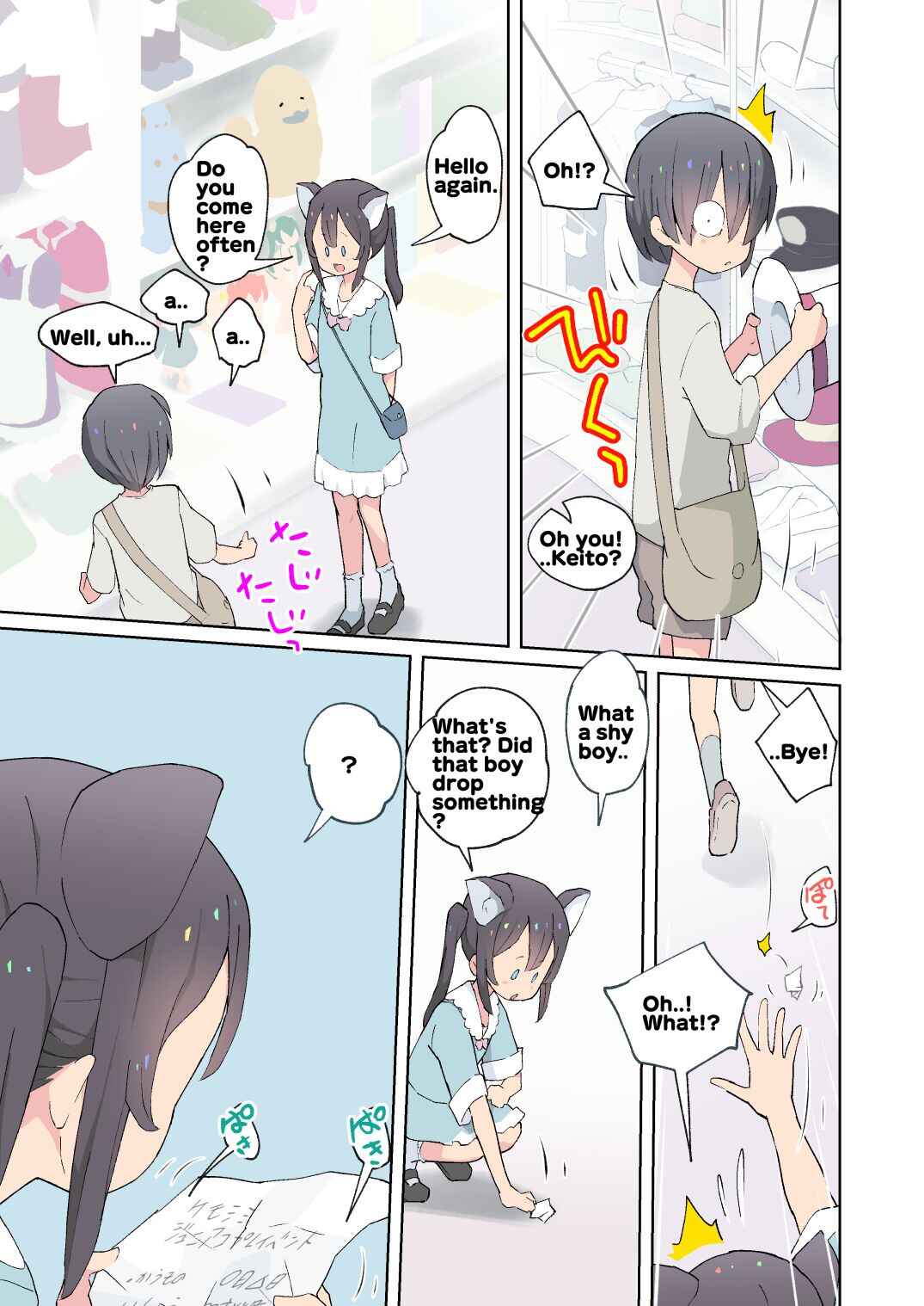 Page 7 Chapter Unknown_02d0 Alice to Fushigi na Otokonoko Land