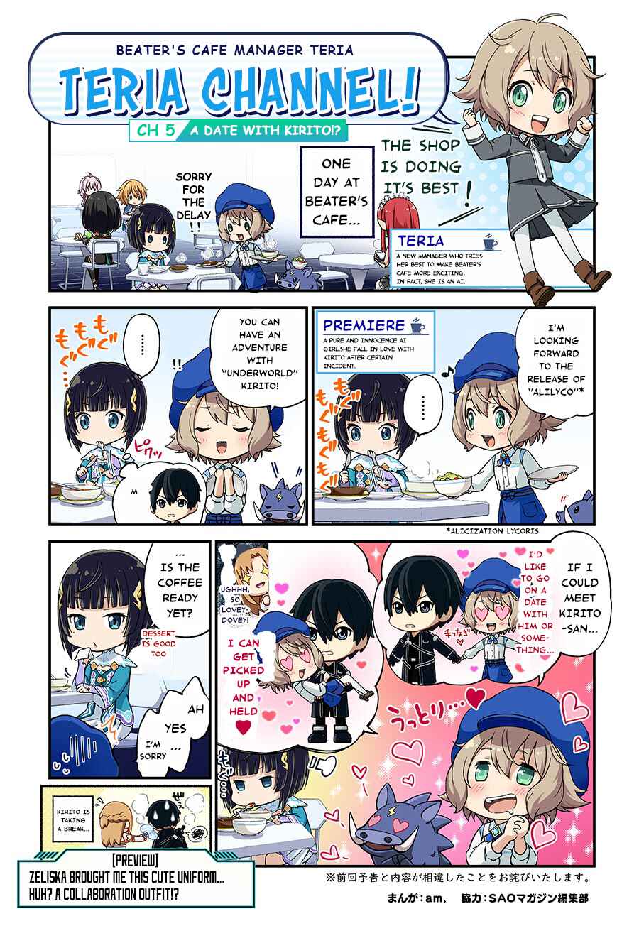Page 1 Chapter 5 Beaters Cafe Tenchou Teria ga Hasshinsuru Manga Teria Channel!