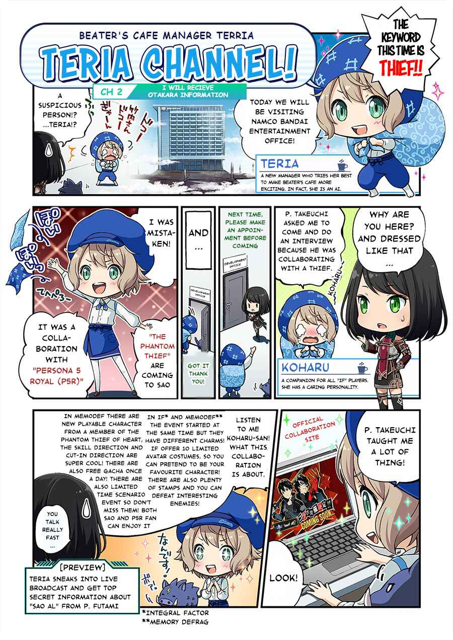 Page 1 Chapter 2 Beaters Cafe Tenchou Teria ga Hasshinsuru Manga Teria Channel!
