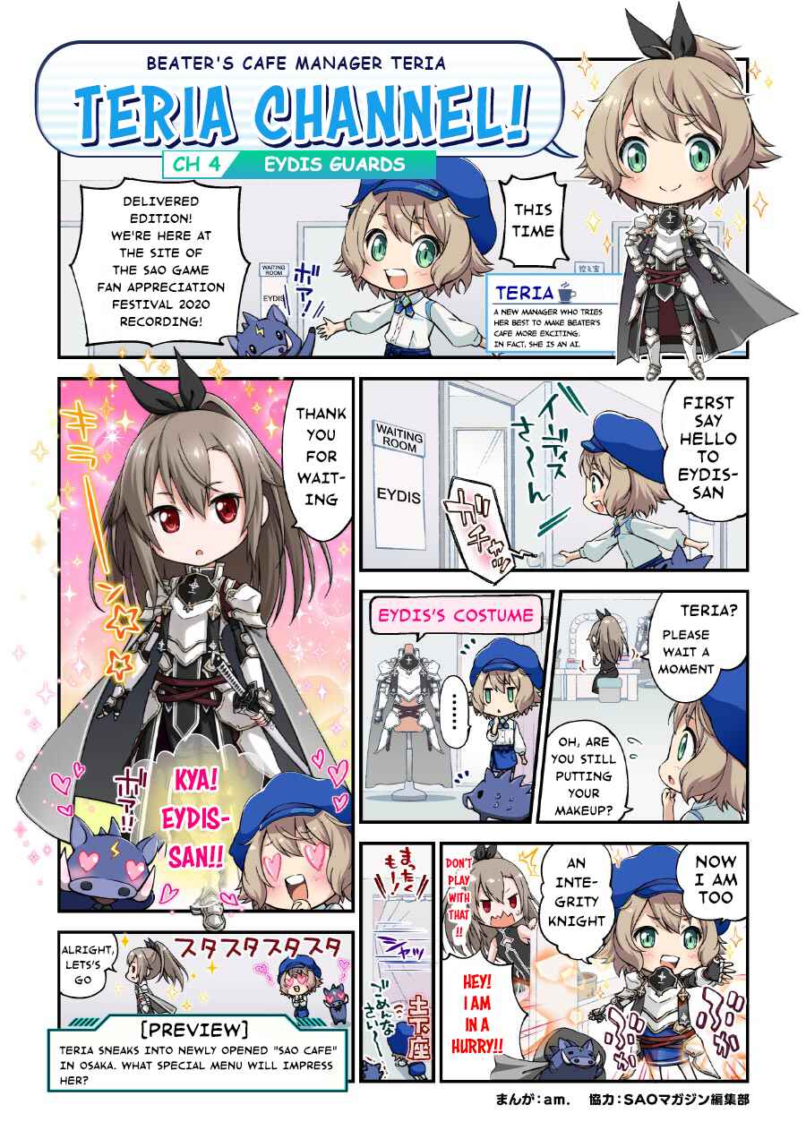 Page 1 Chapter 4 Beaters Cafe Tenchou Teria ga Hasshinsuru Manga Teria Channel!