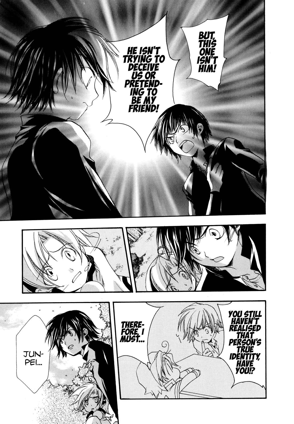 Page 5 Chapter 6 Blanc Project
