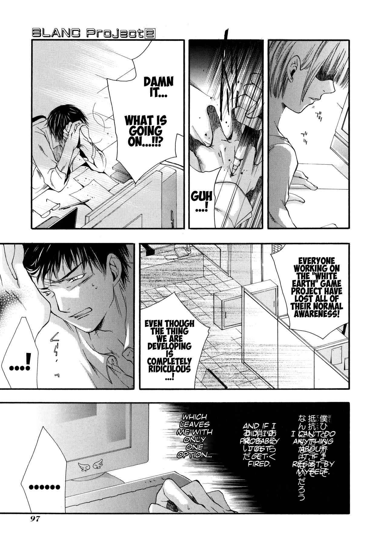 Page 19 Chapter 12 Blanc Project