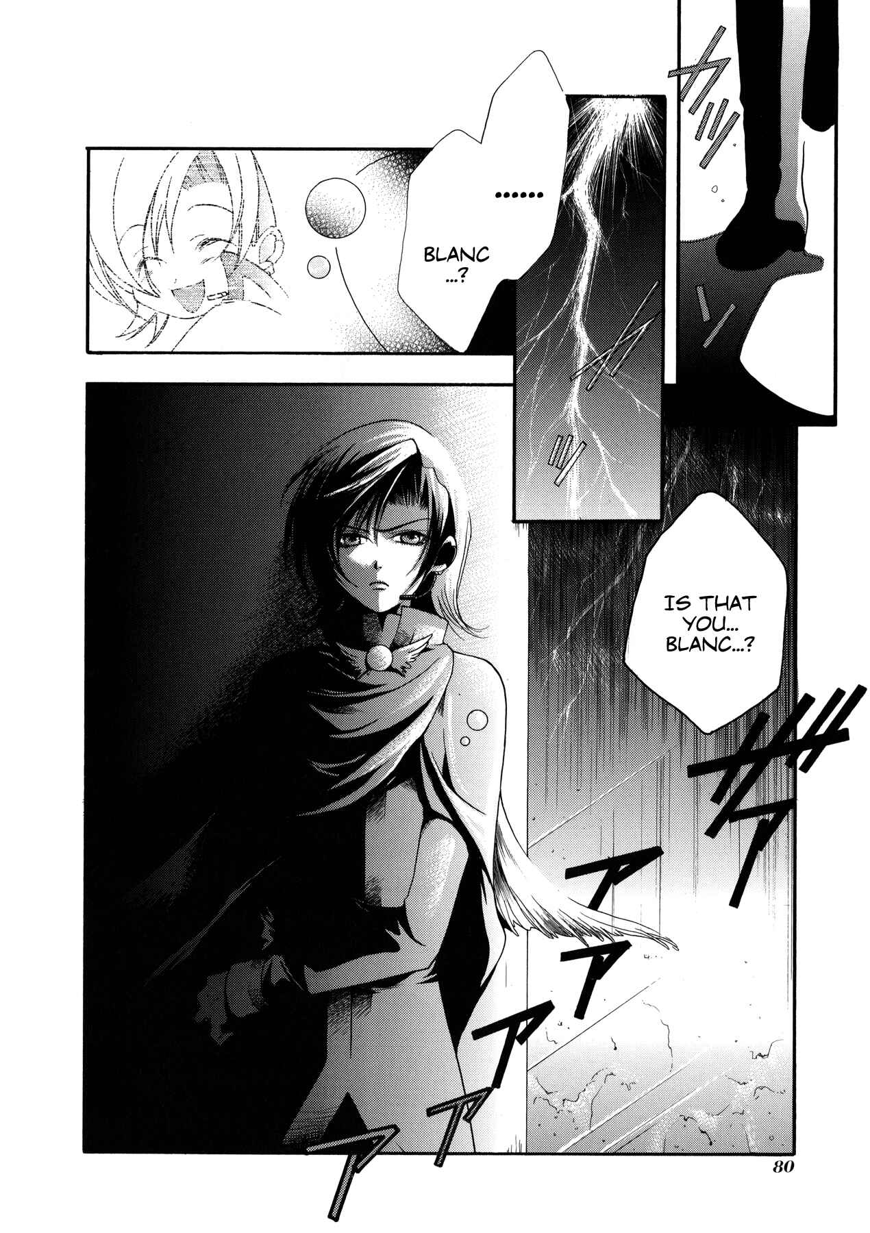 Page 2 Chapter 12 Blanc Project
