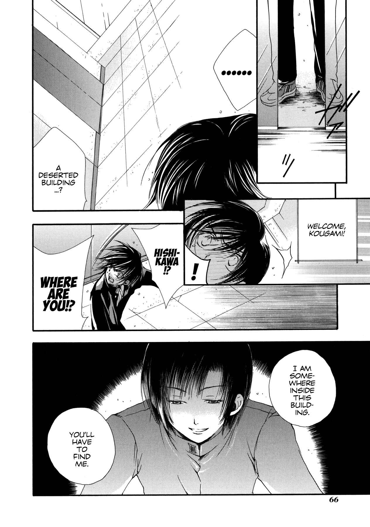 Page 12 Chapter 11 Blanc Project