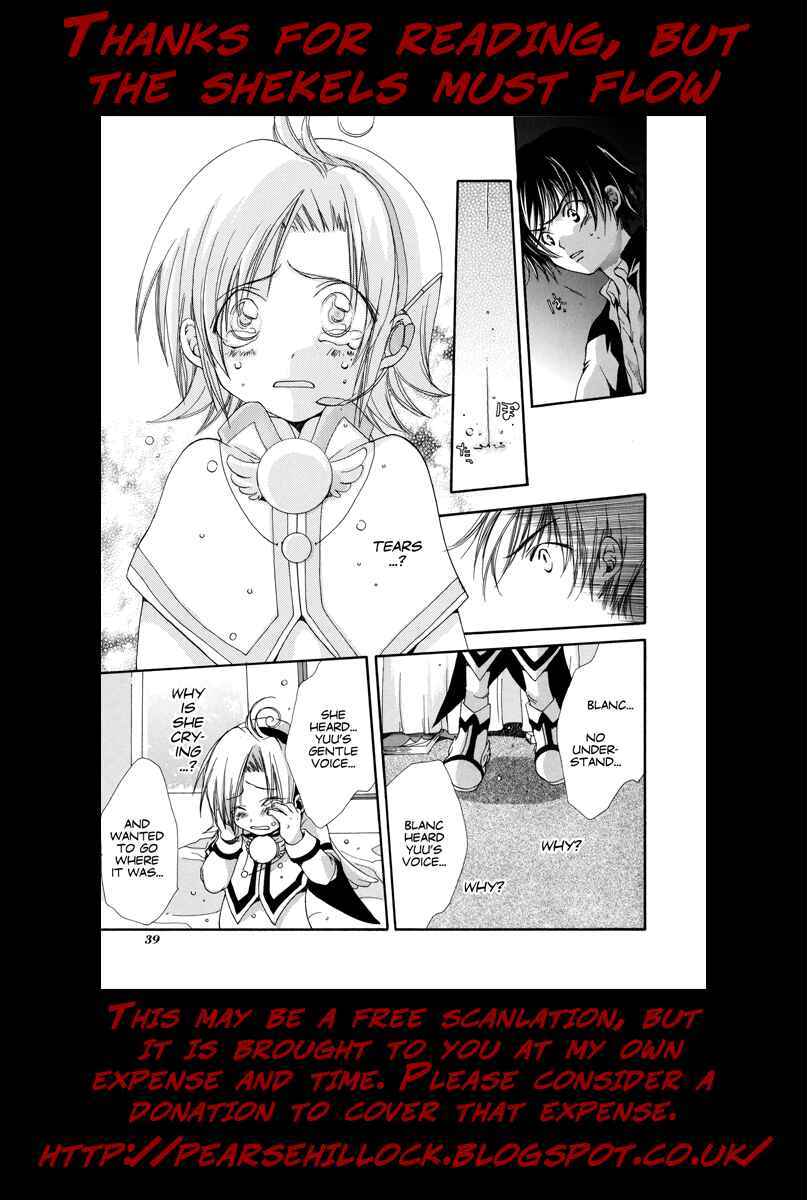 Page 20 Chapter 2 Blanc Project