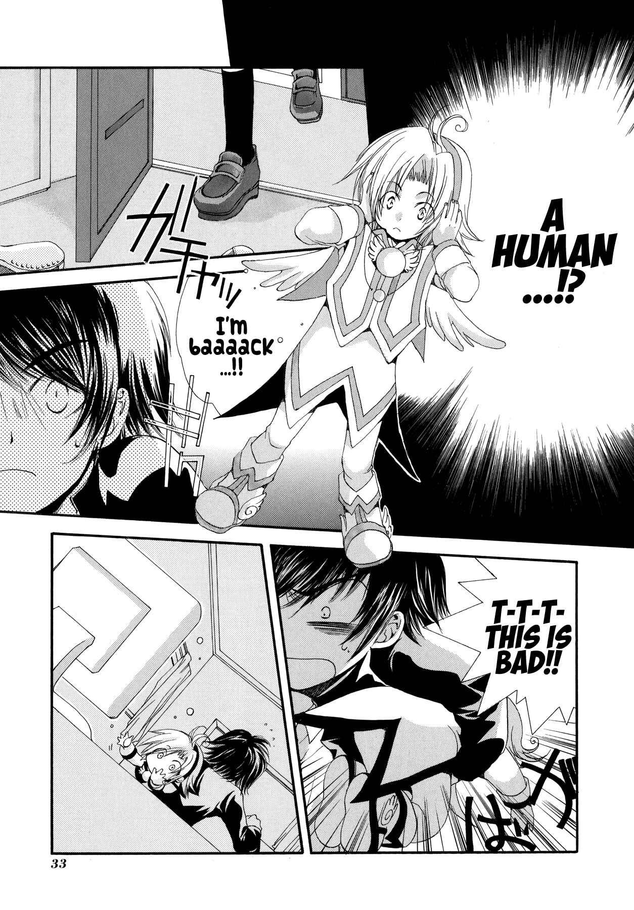 Page 5 Chapter 2 Blanc Project
