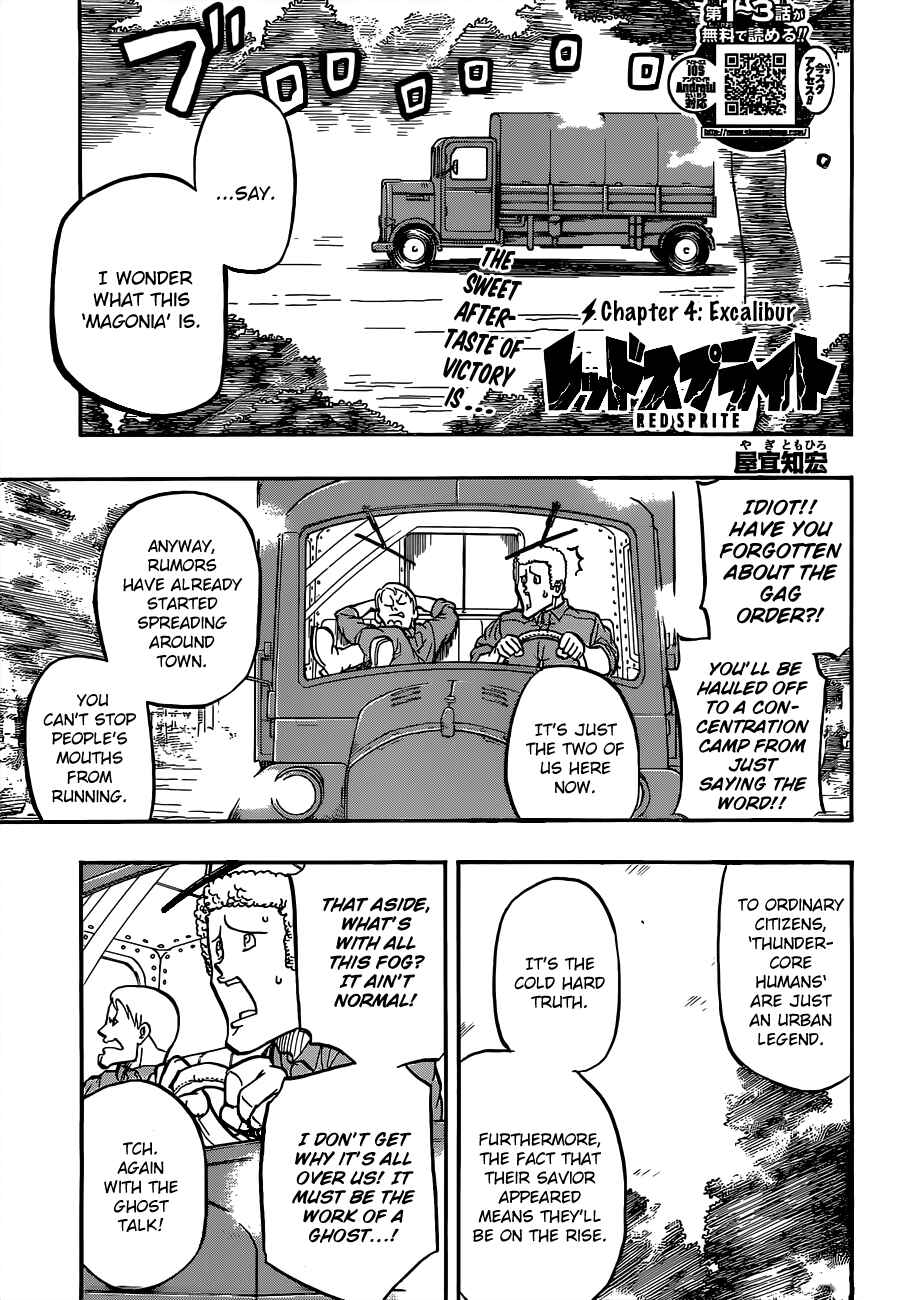 Page 2 Chapter 4 Red Sprite