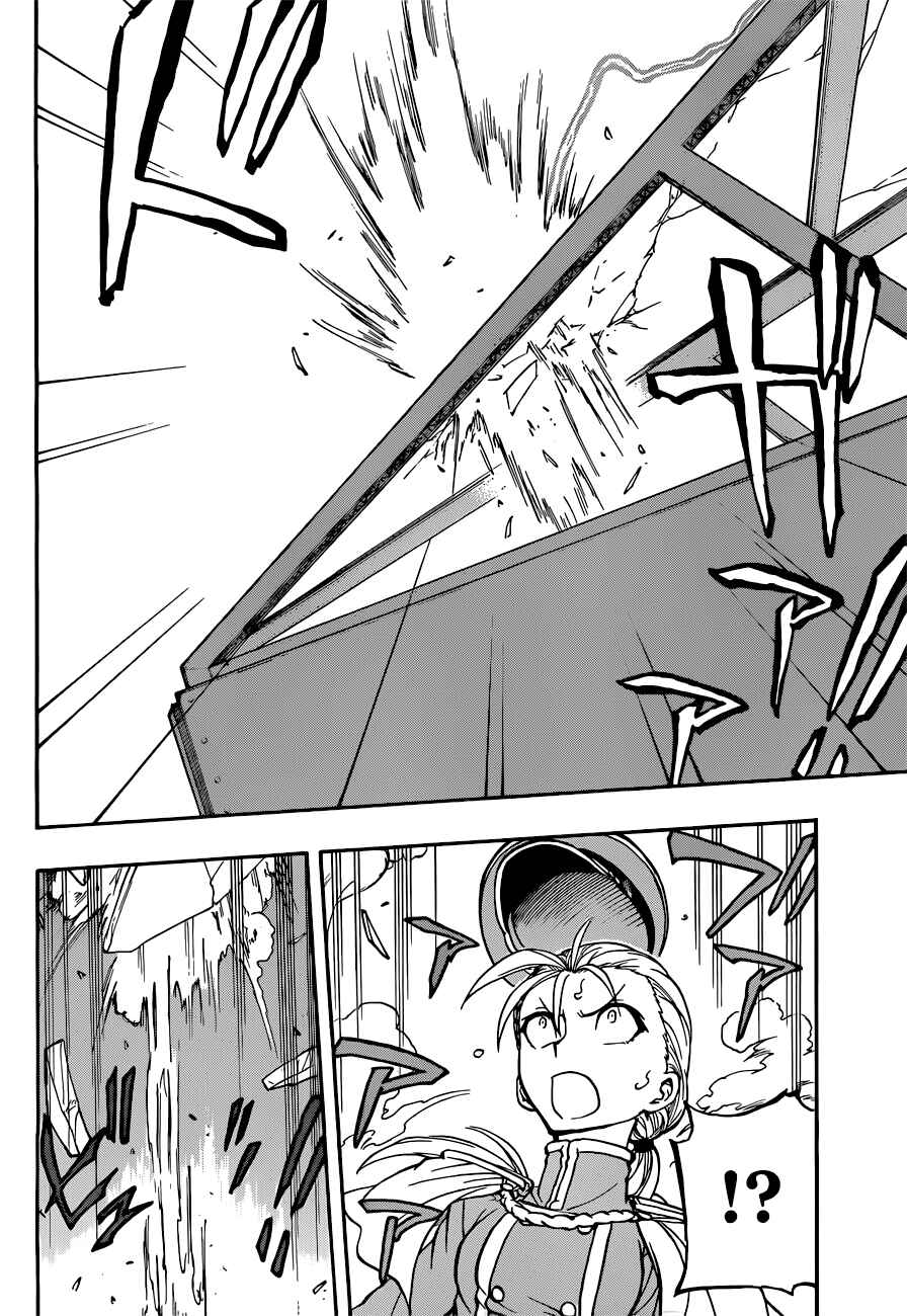 Page 18 Chapter 5 Red Sprite