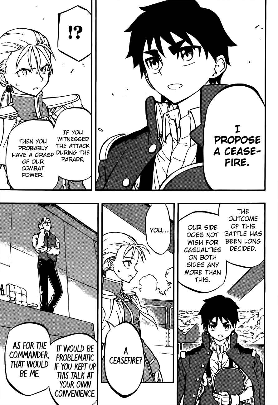 Page 6 Chapter 6 Red Sprite