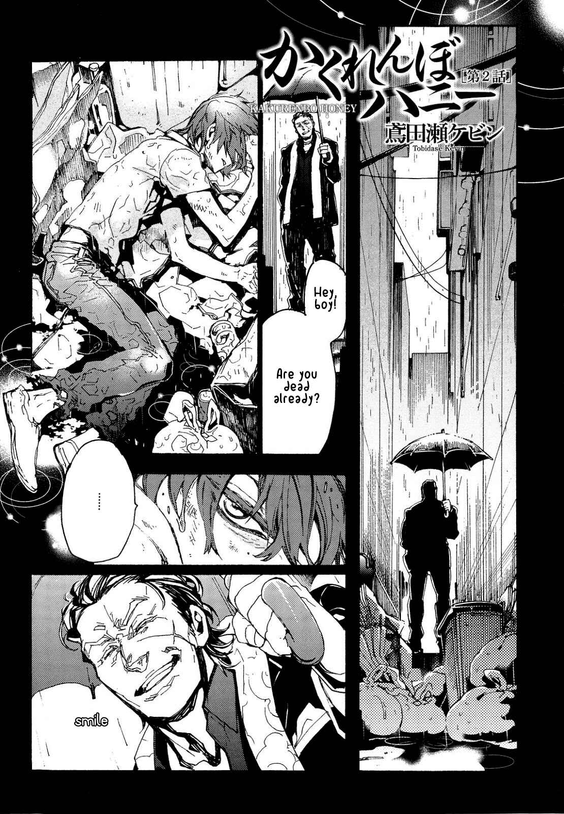 Page 2 Chapter 8 Abarenbo Honey