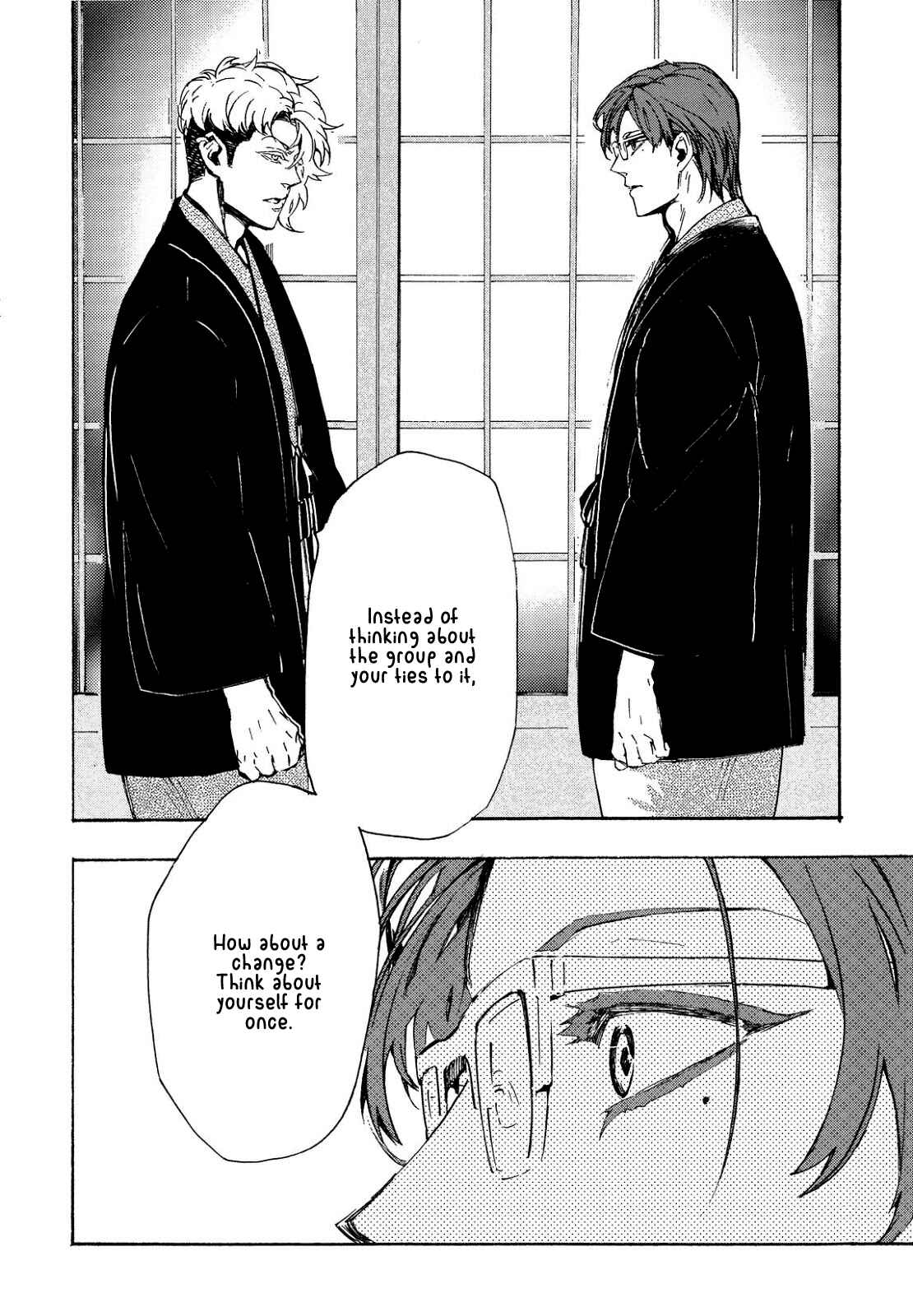 Page 27 Chapter 8 Abarenbo Honey
