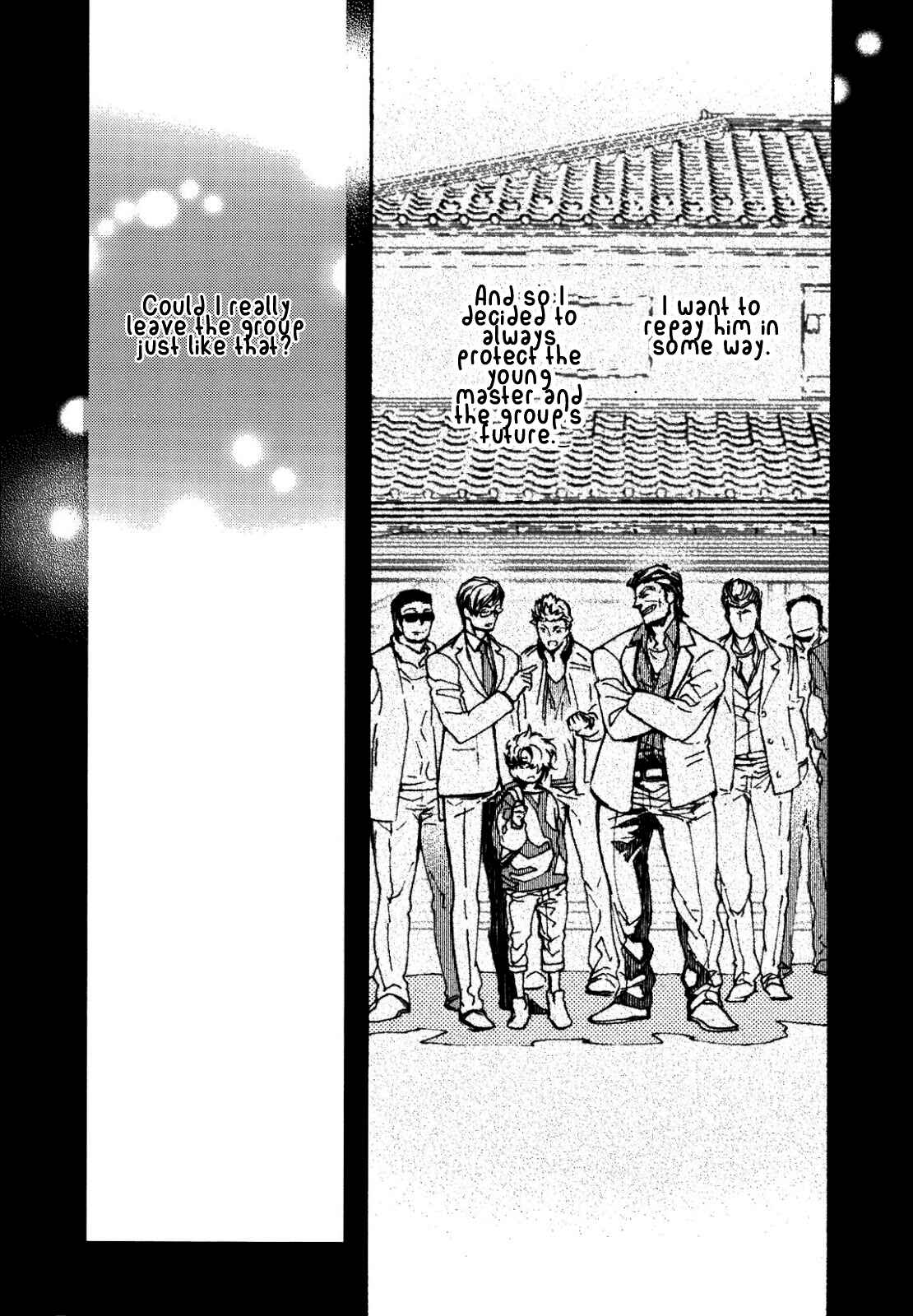Page 4 Chapter 8 Abarenbo Honey