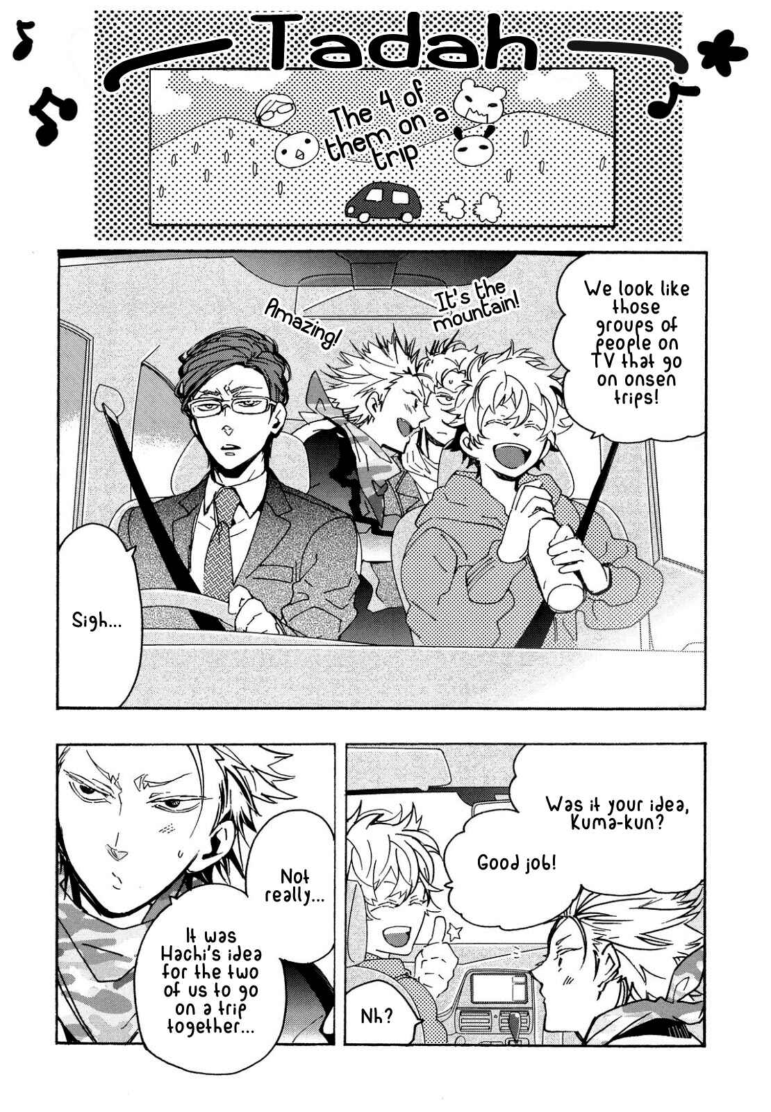 Page 6 Chapter 8 Abarenbo Honey