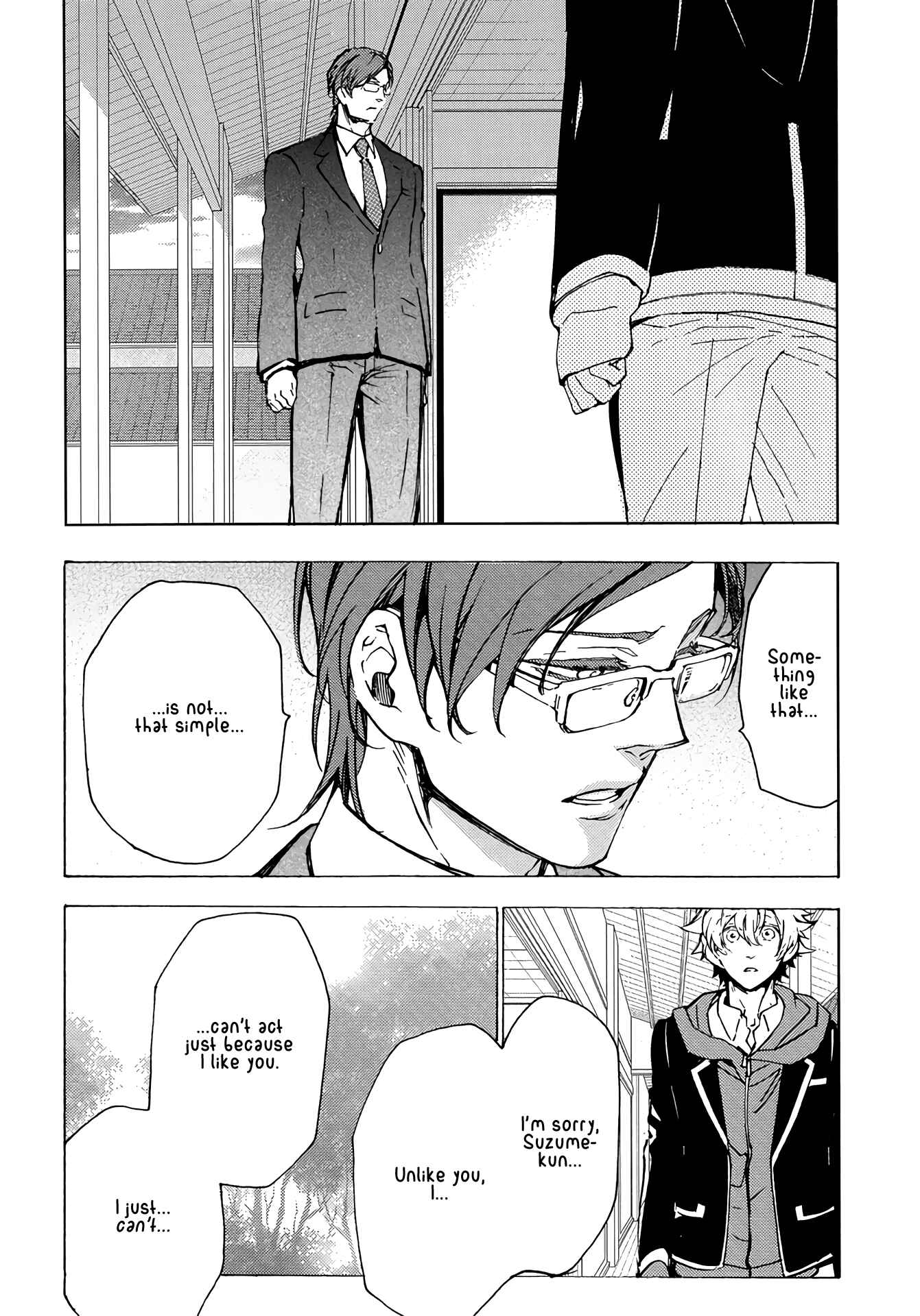 Page 17 Chapter 9 Abarenbo Honey