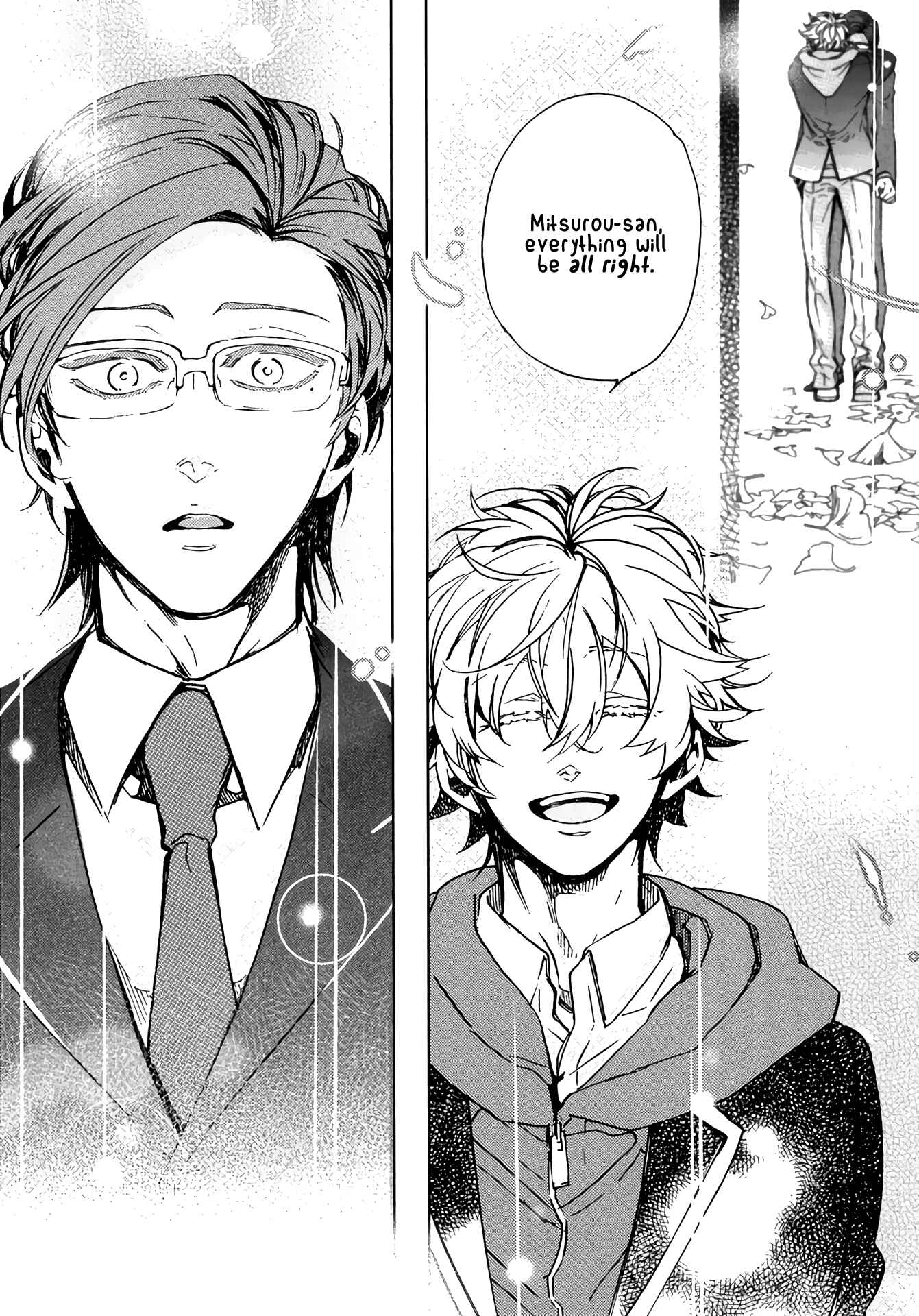 Page 20 Chapter 9 Abarenbo Honey