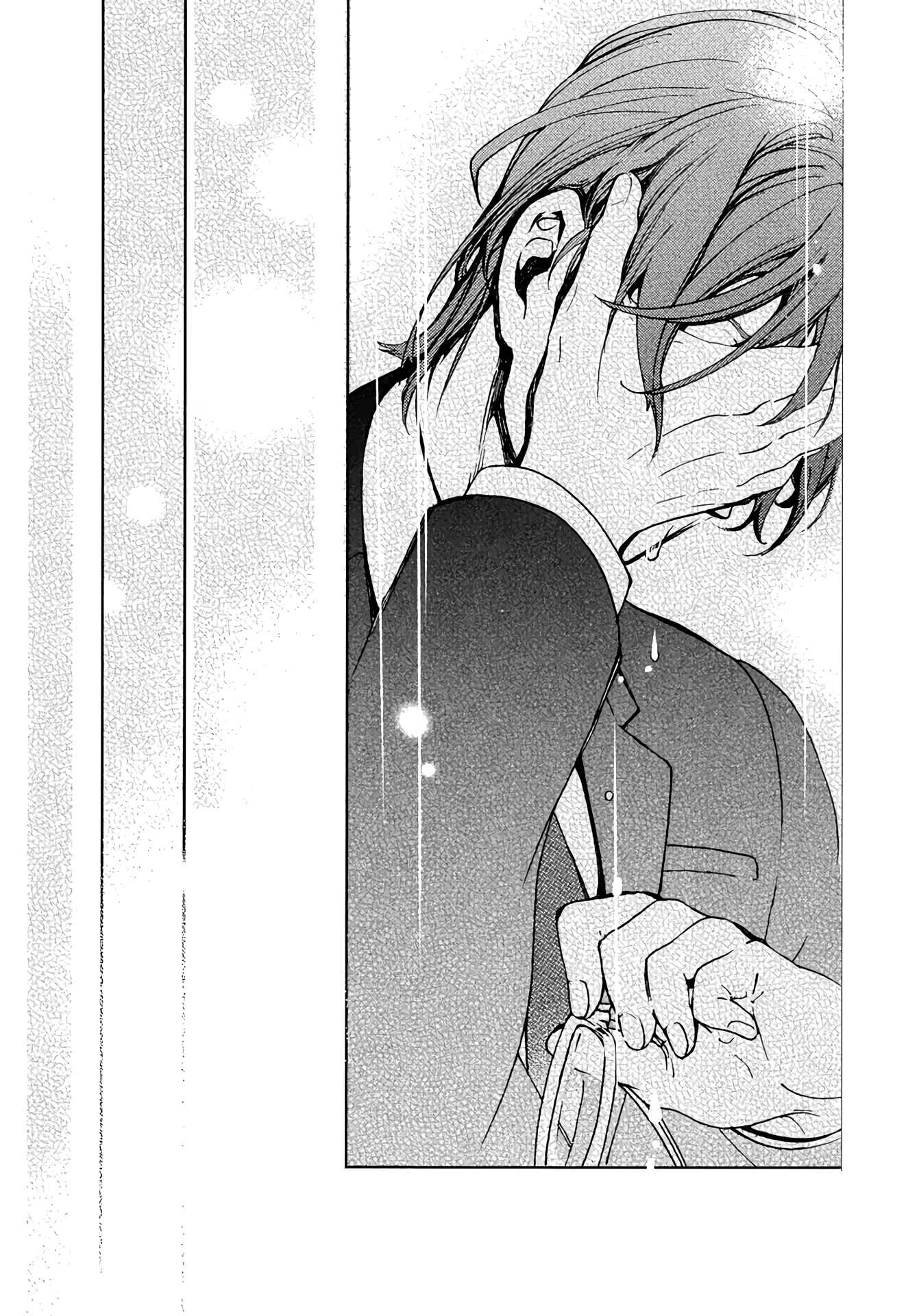Page 21 Chapter 9 Abarenbo Honey