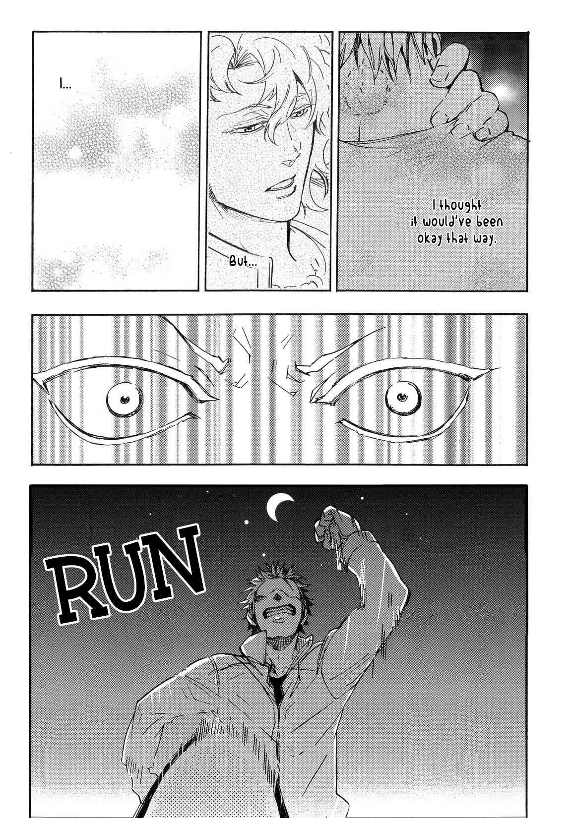 Page 12 Chapter 12 Abarenbo Honey