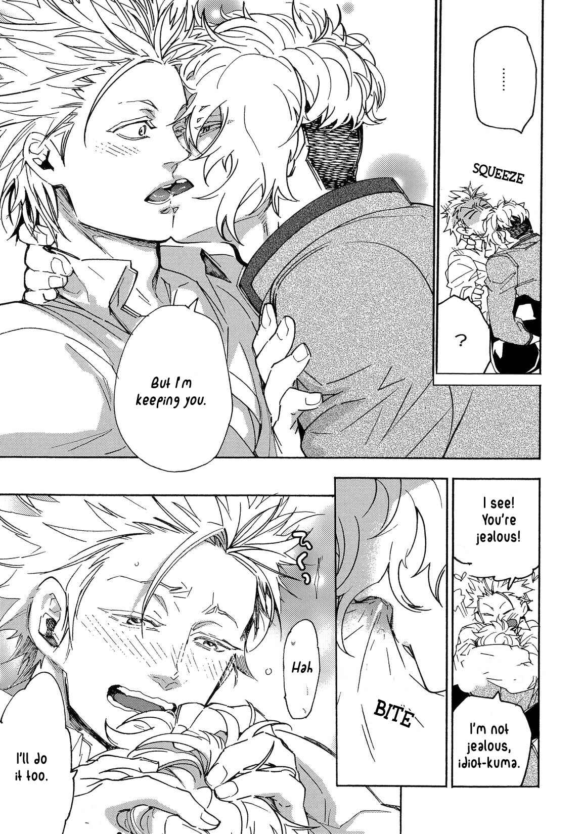 Page 22 Chapter 12 Abarenbo Honey