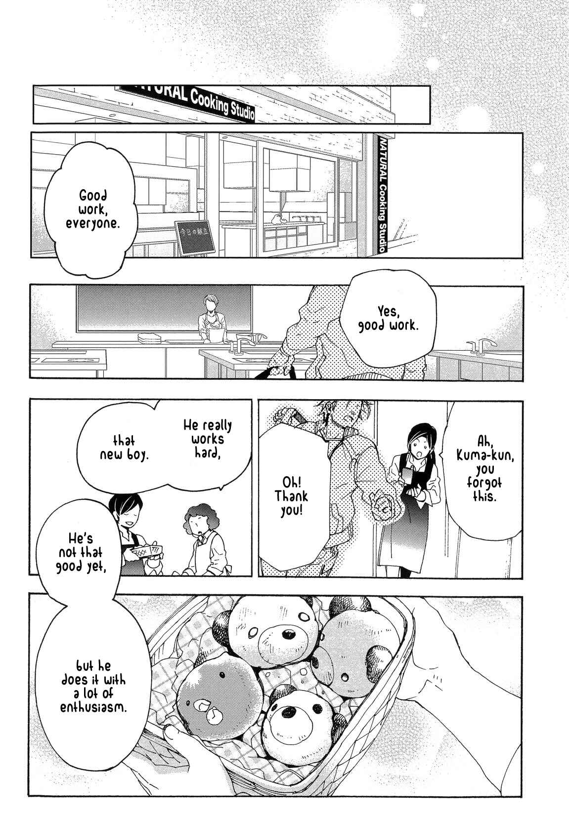 Page 26 Chapter 12 Abarenbo Honey