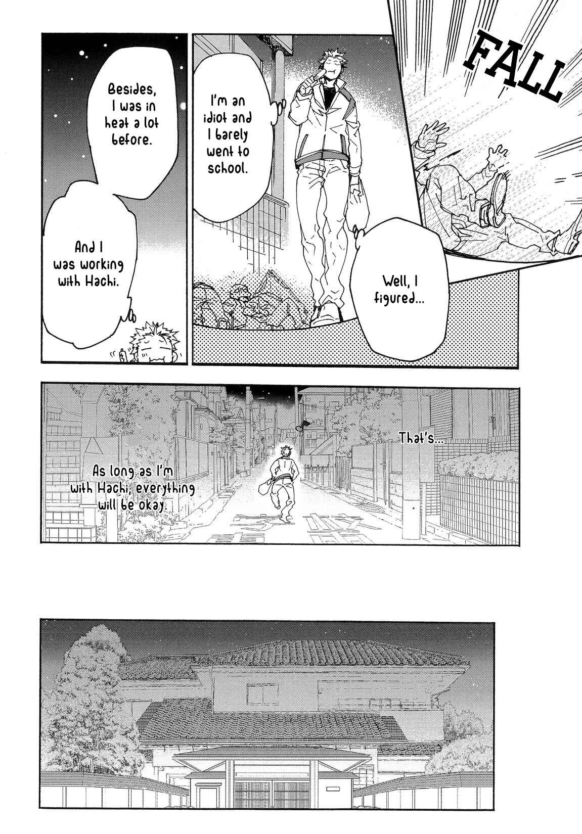Page 7 Chapter 12 Abarenbo Honey