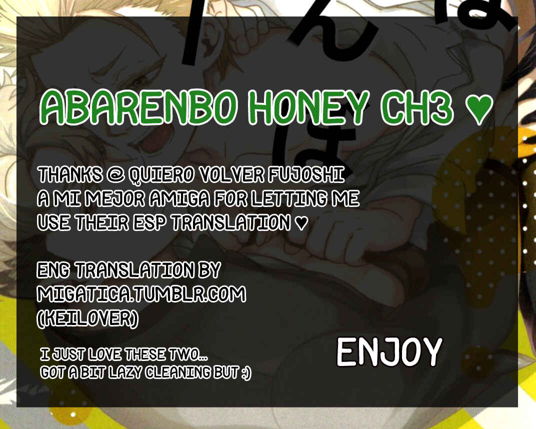 Page 1 Chapter 3 Abarenbo Honey