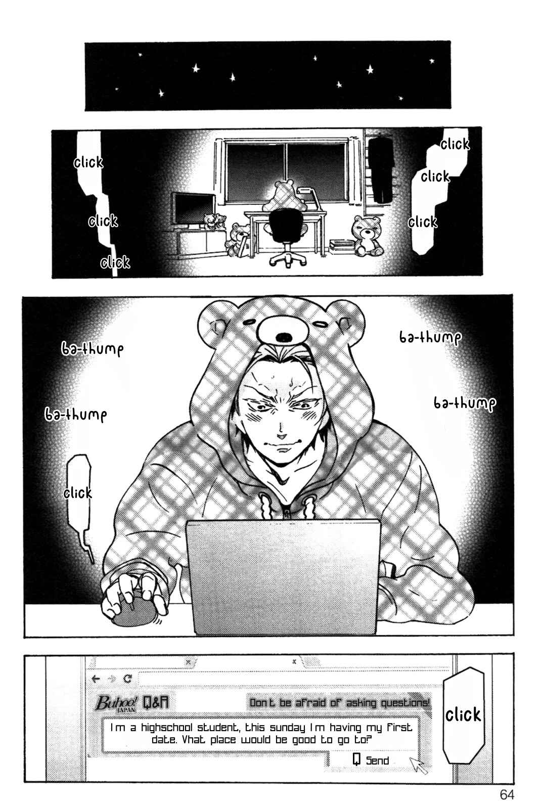 Page 3 Chapter 3 Abarenbo Honey