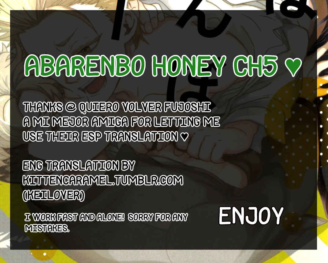 Page 1 Chapter 5 Abarenbo Honey
