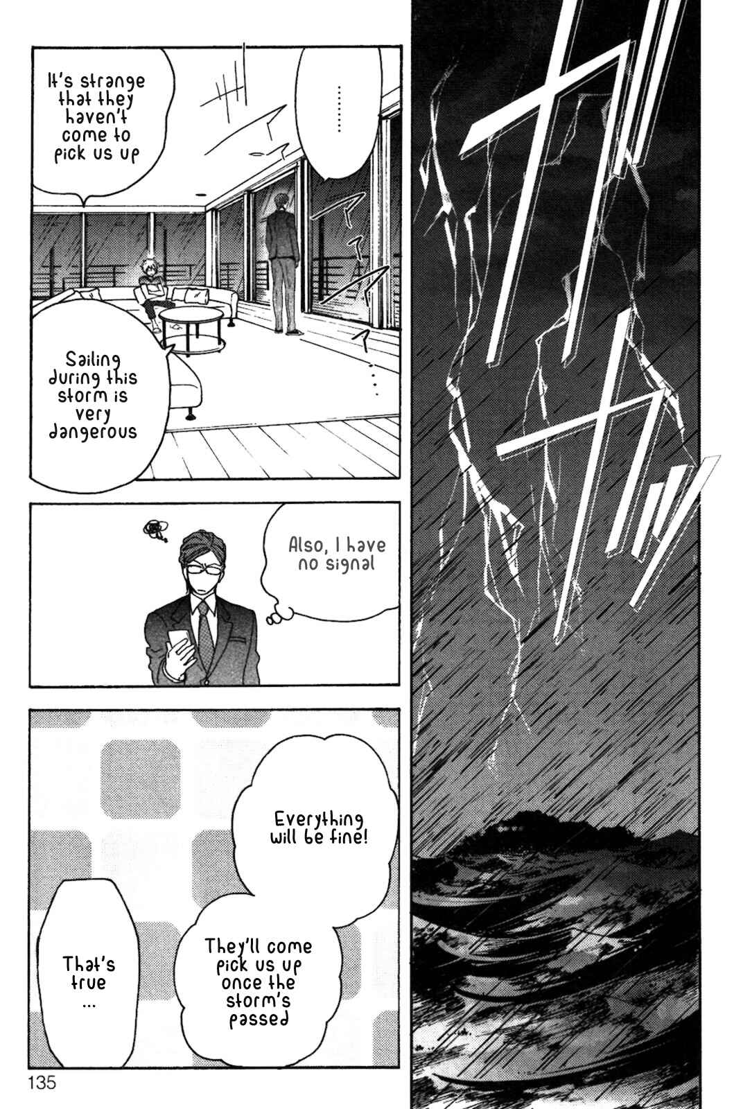 Page 10 Chapter 5 Abarenbo Honey