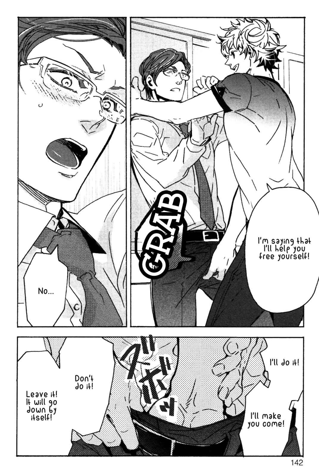 Page 17 Chapter 5 Abarenbo Honey