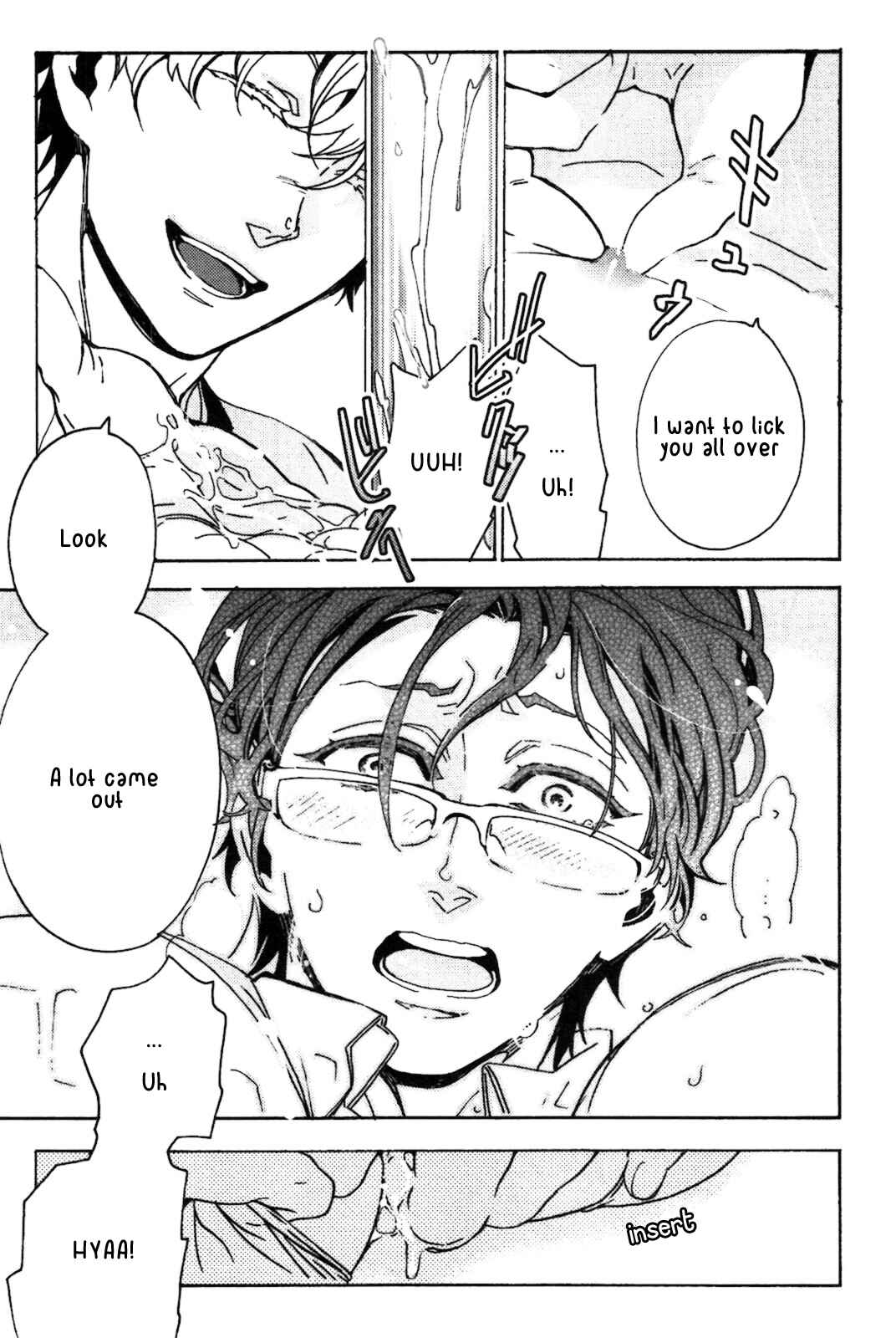 Page 26 Chapter 5 Abarenbo Honey