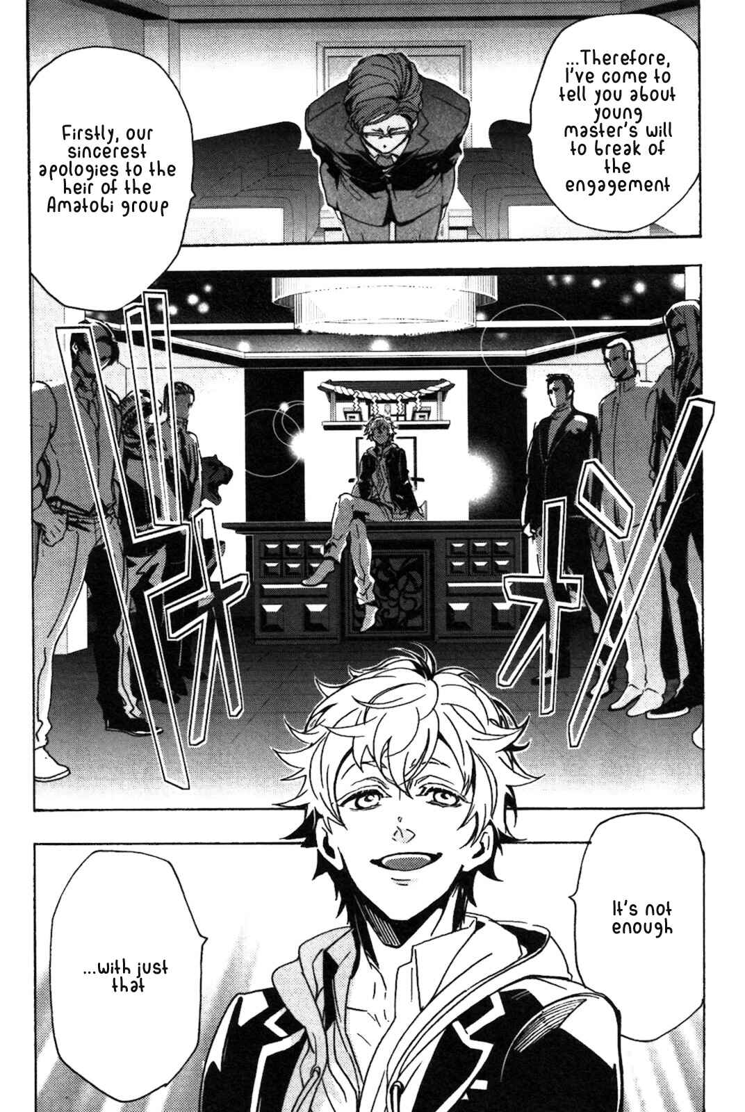 Page 3 Chapter 5 Abarenbo Honey