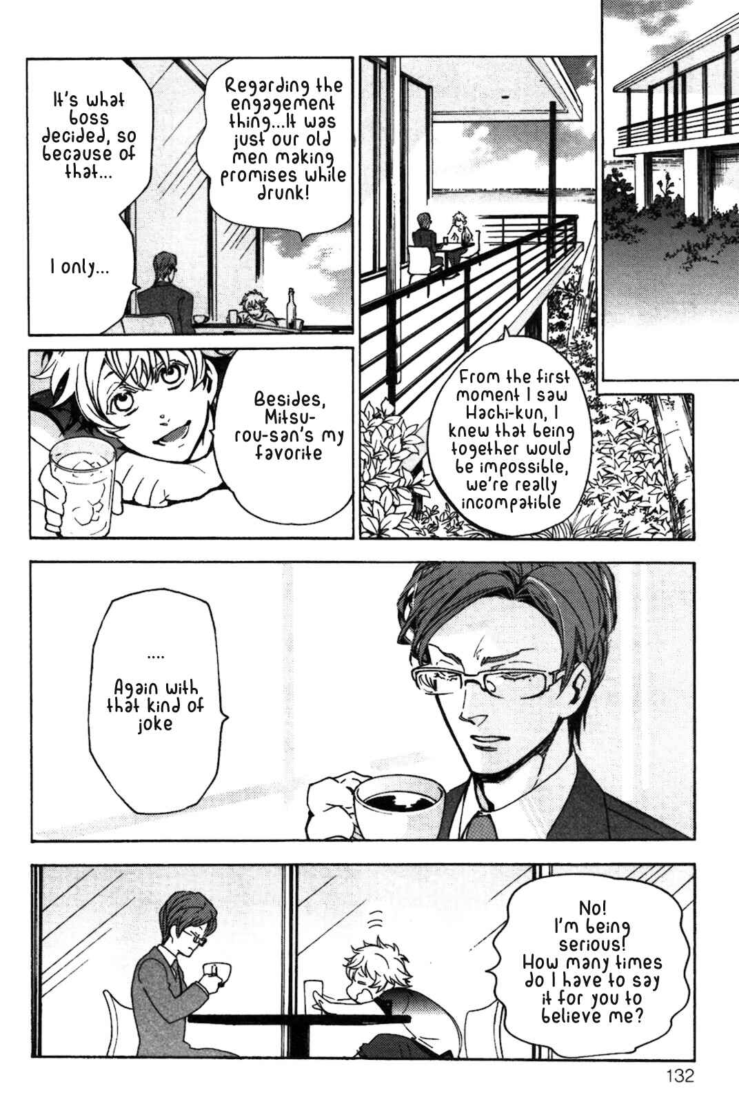 Page 7 Chapter 5 Abarenbo Honey
