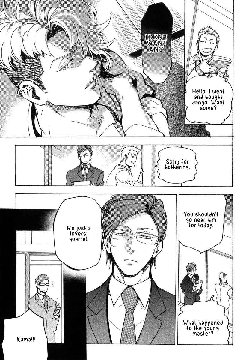 Page 10 Chapter 11 Abarenbo Honey