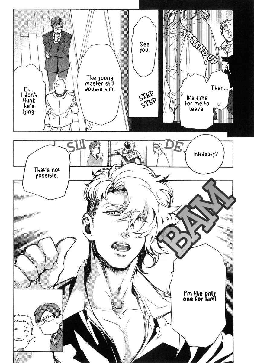 Page 12 Chapter 11 Abarenbo Honey