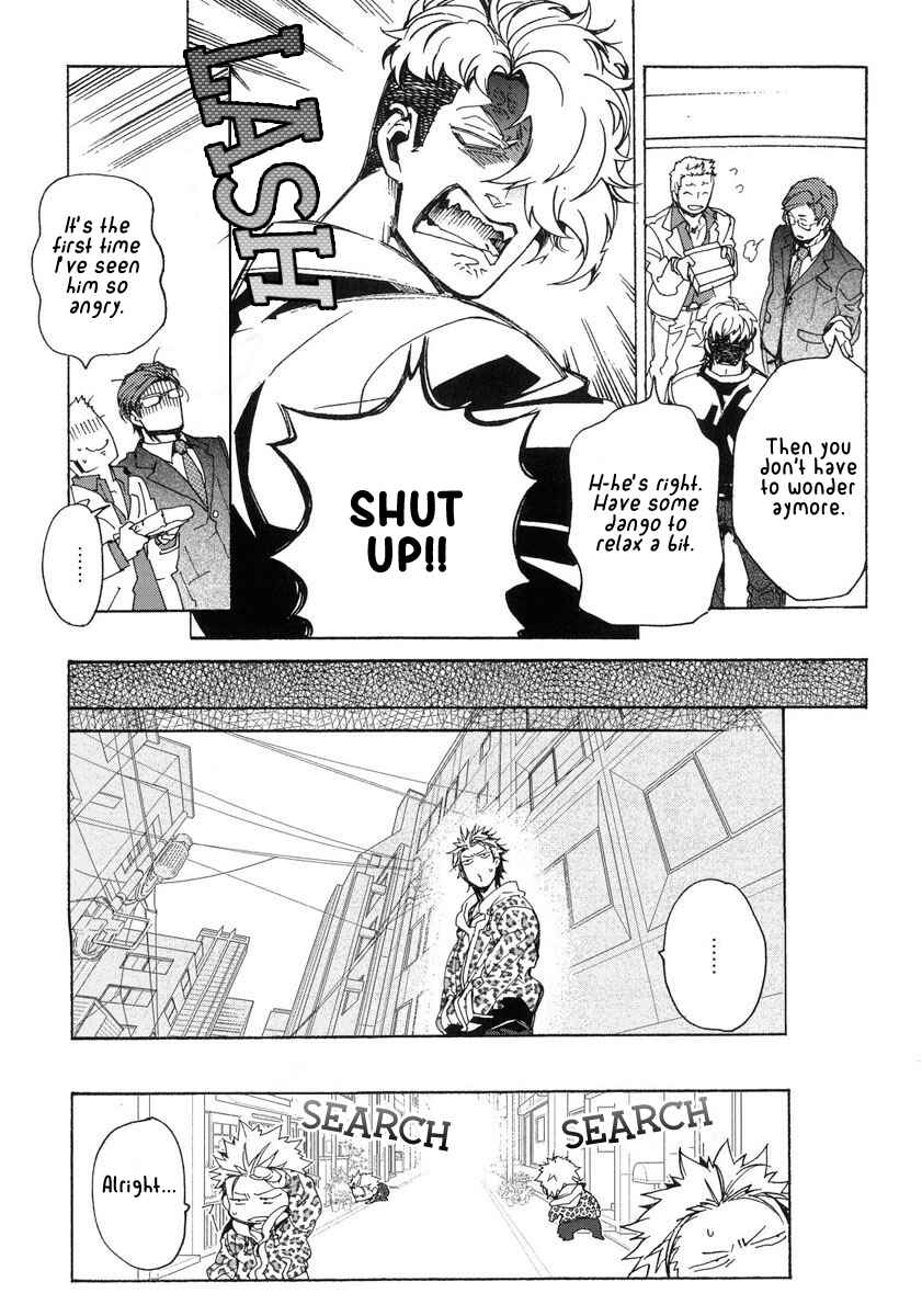 Page 13 Chapter 11 Abarenbo Honey