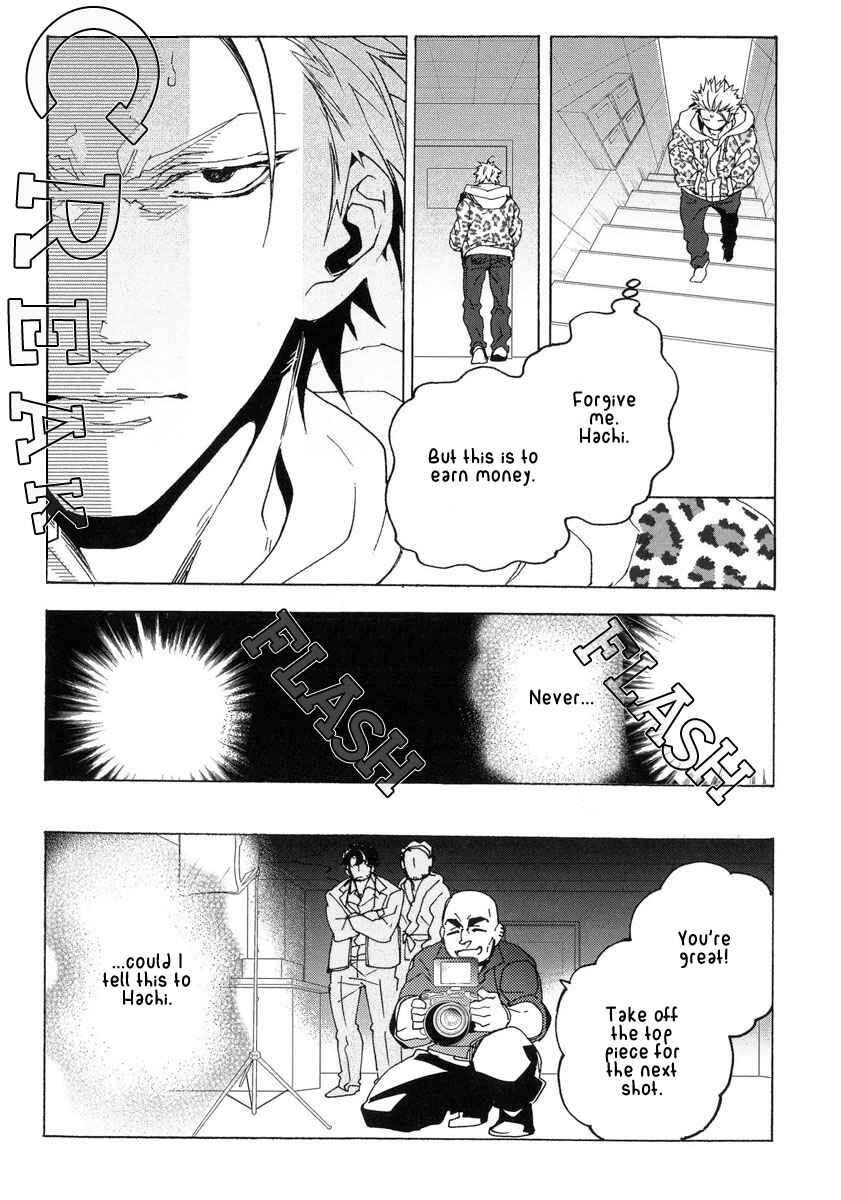 Page 14 Chapter 11 Abarenbo Honey