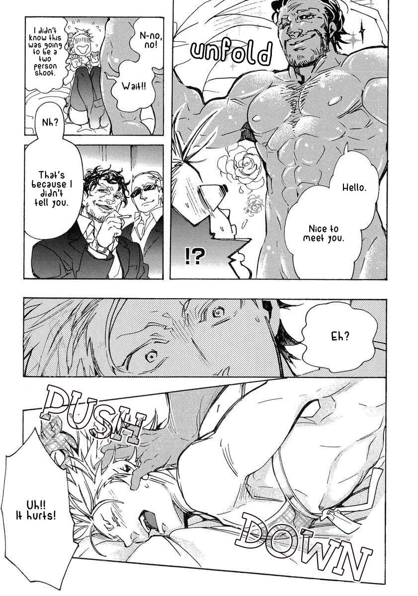 Page 16 Chapter 11 Abarenbo Honey
