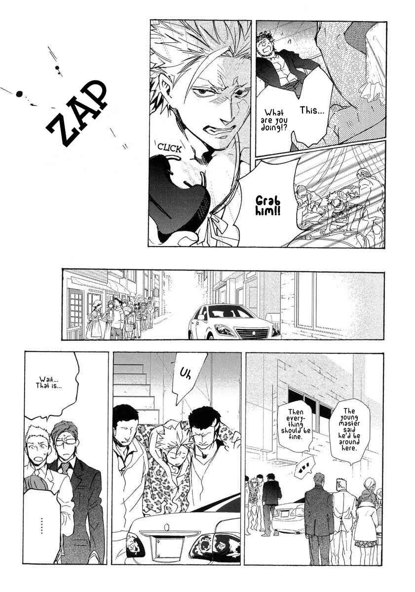 Page 18 Chapter 11 Abarenbo Honey