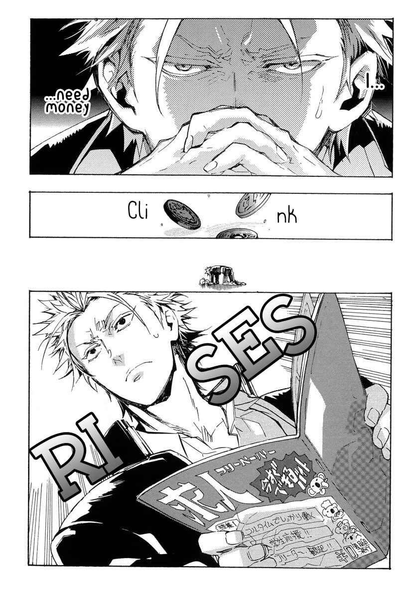 Page 2 Chapter 11 Abarenbo Honey