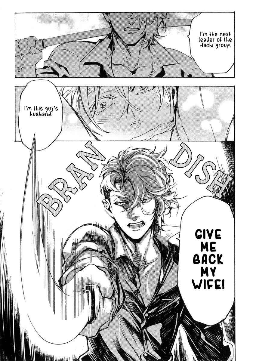 Page 22 Chapter 11 Abarenbo Honey