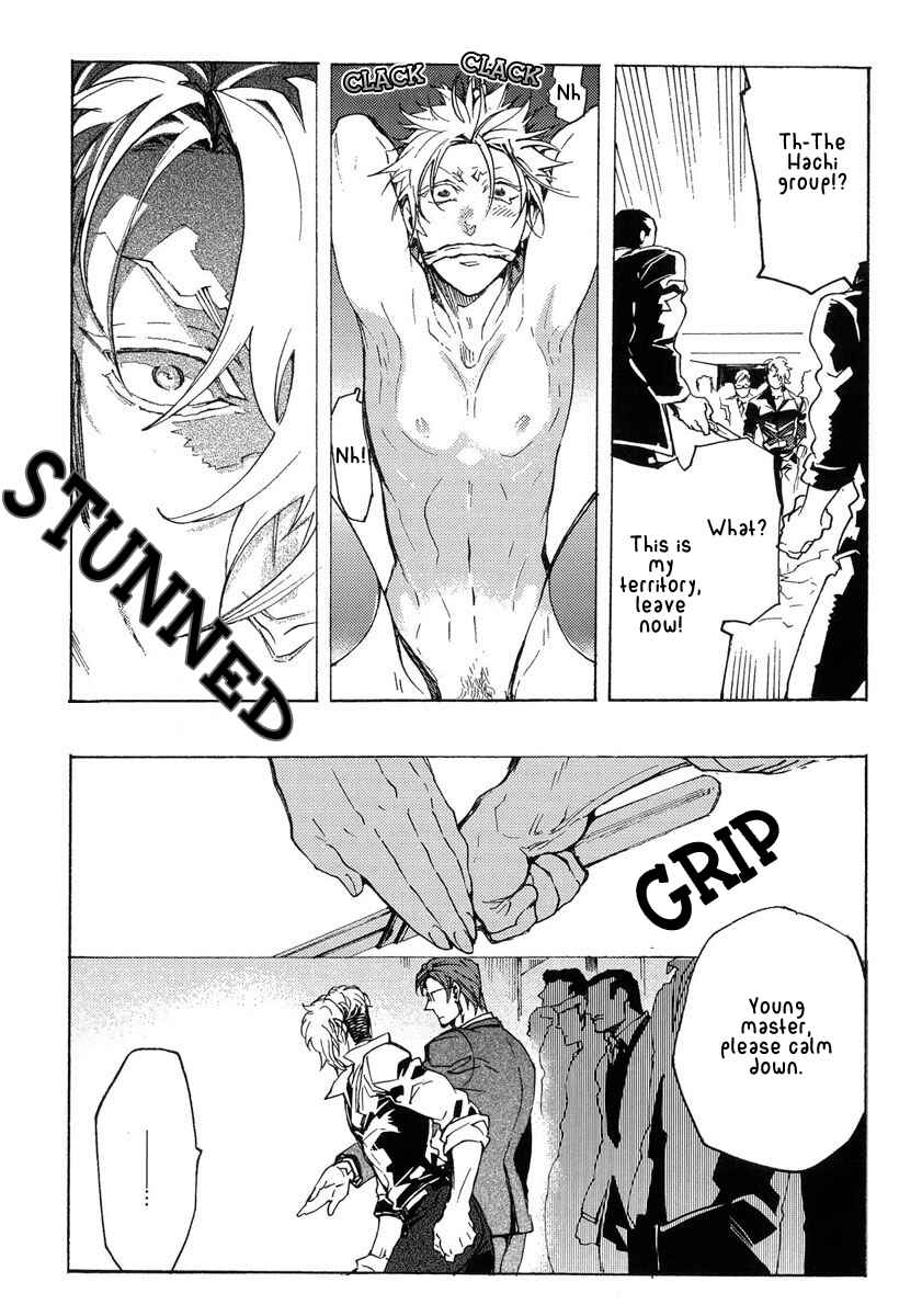 Page 23 Chapter 11 Abarenbo Honey