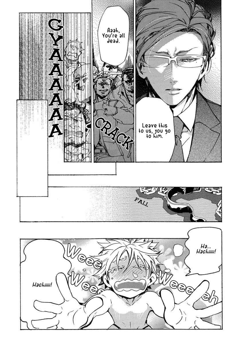 Page 24 Chapter 11 Abarenbo Honey