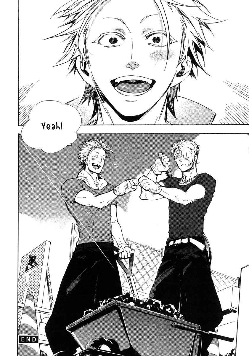 Page 33 Chapter 11 Abarenbo Honey